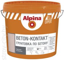 Грунтовка адгезионная Alpina EXPERT Beton-Kontakt, 15кг
