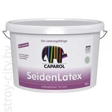 Полуглянцевая латексная краска Caparol Seidenlatex, 10л